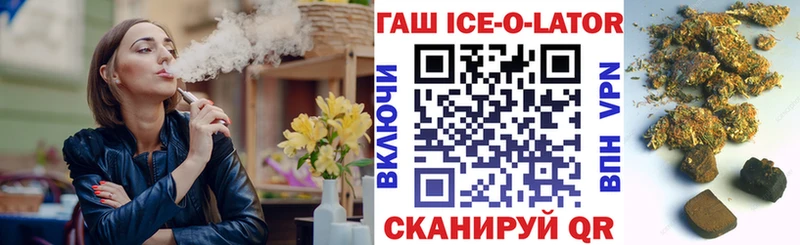 Купить наркотики сайты Красногорск СК  МАРИХУАНА  КОКАИН  Меф  ГАШИШ 