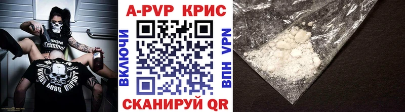 OMG ссылки  Красногорск  это какой сайт  где можно купить   A PVP СК КРИС 
