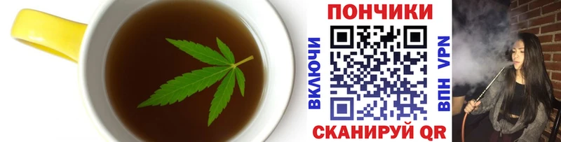 Печенье с ТГК марихуана  где купить наркоту  Красногорск 