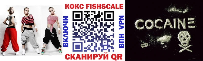 что такое наркотик  Красногорск  КОКАИН Колумбийский 