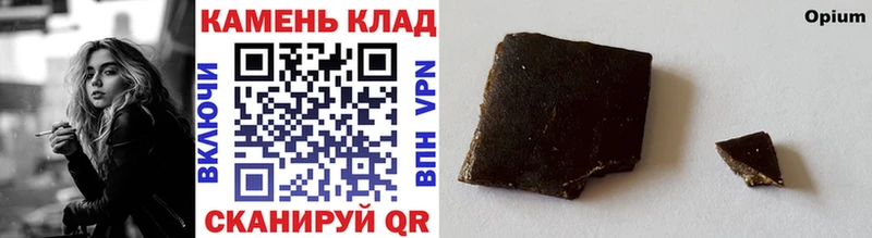 ГАШ Ice-O-Lator Красногорск
