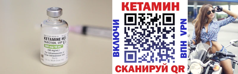 даркнет какой сайт  как найти закладки  Красногорск  Кетамин VHQ 