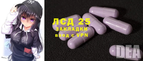кокаин перу Бронницы