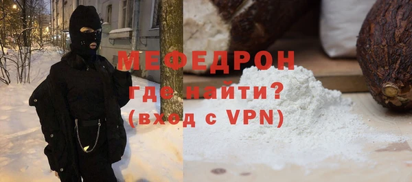 Альфа ПВП Богородицк