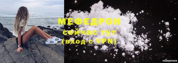 кокаин перу Бронницы