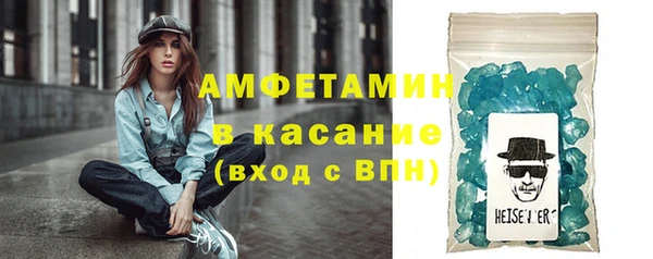 мефедрон VHQ Богданович