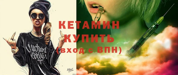 MDMA Богородск