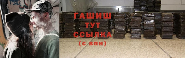 MDMA Богородск