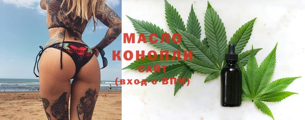 мефедрон VHQ Богданович