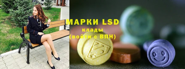MDMA Богородск