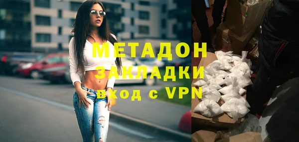 mix Бугульма