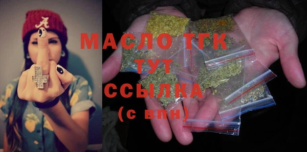 мефедрон VHQ Богданович