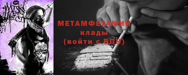 мефедрон VHQ Богданович