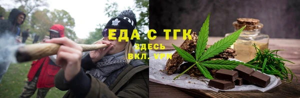 мефедрон VHQ Богданович
