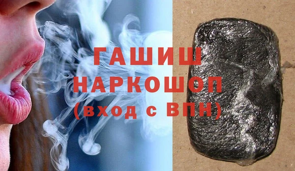 мефедрон VHQ Богданович
