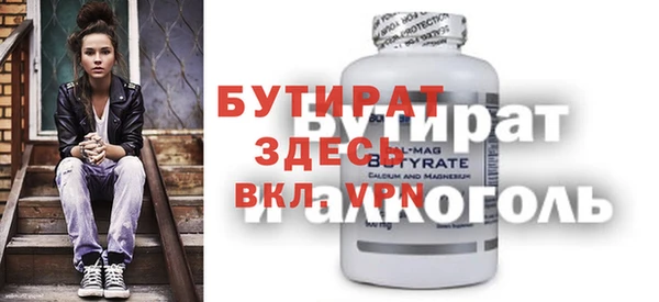 Альфа ПВП Богородицк