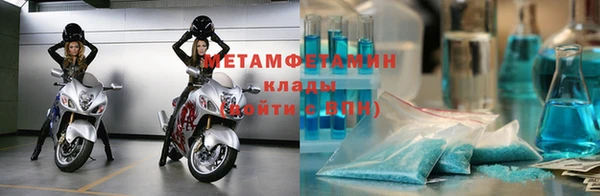 MDMA Богородск