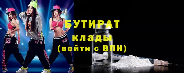 мефедрон VHQ Богданович