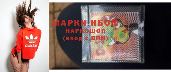 Альфа ПВП Богородицк