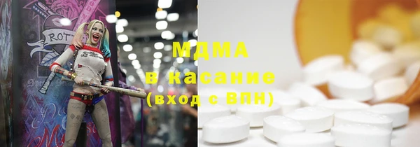 MDMA Богородск