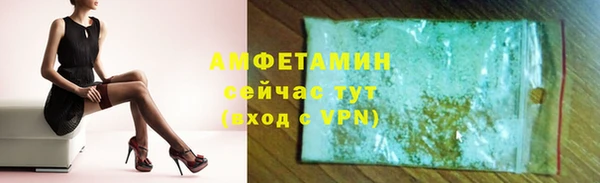 мефедрон VHQ Богданович