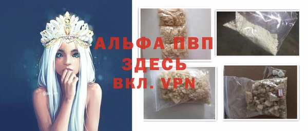 мефедрон VHQ Богданович