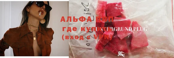 Альфа ПВП Богородицк