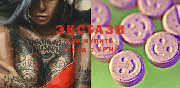Альфа ПВП Богородицк