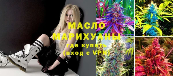 MDMA Богородск