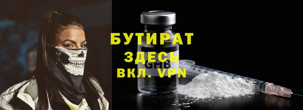 MDMA Богородск