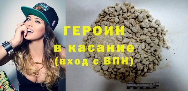мефедрон VHQ Богданович