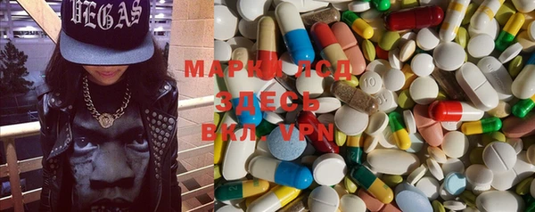 Альфа ПВП Богородицк