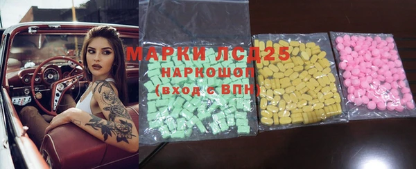 мефедрон VHQ Богданович