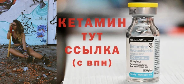 MDMA Богородск