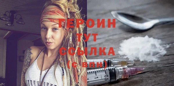 MDMA Богородск
