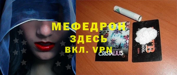 MDMA Богородск