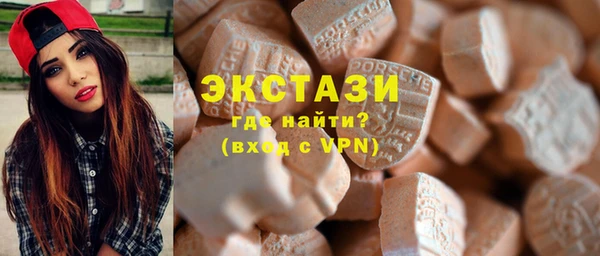 мефедрон VHQ Богданович