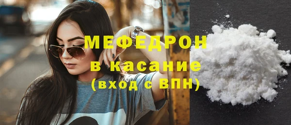спиды Бородино