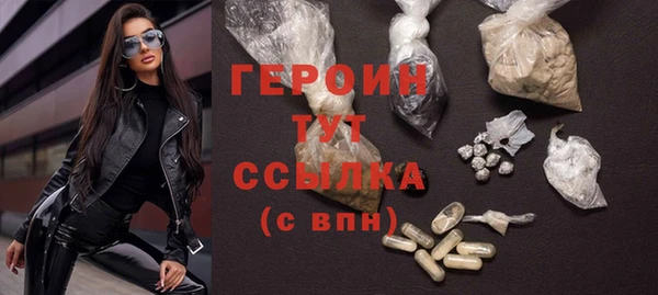 MDMA Богородск