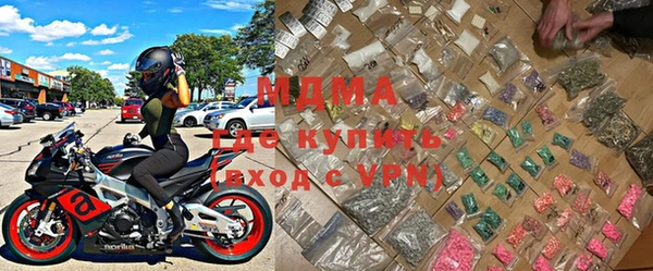 MDMA Богородск