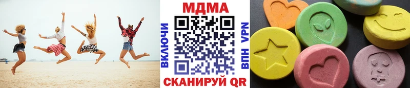 МДМА VHQ  где можно купить   Красногорск 