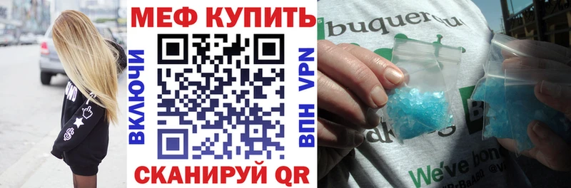 Меф mephedrone  Красногорск 