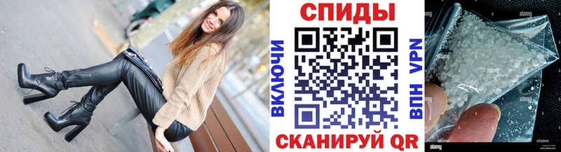 МЕТАМФЕТАМИН Methamphetamine Красногорск