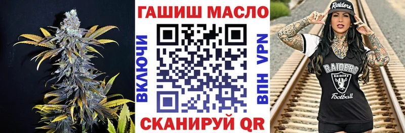 ТГК концентрат  MEGA зеркало  Красногорск 