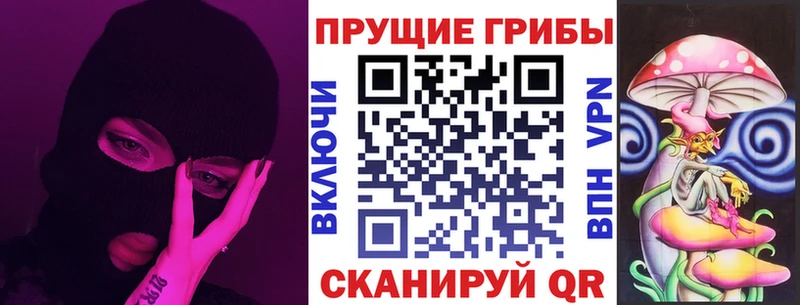 Псилоцибиновые грибы прущие грибы  Красногорск 