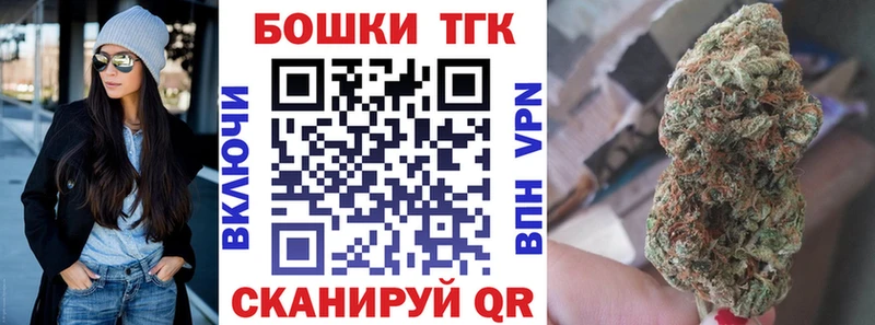 Бошки Шишки LSD WEED Красногорск